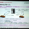 【サイバーナビ H099】リアルタイムプローブなど採用