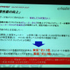 【サイバーナビ H099】リアルタイムプローブなど採用