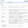サービスの提供状況