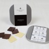 砂糖不使用でも甘いチョコレート、世界的パティシエがプロデュース…青山レクサスで限定販売