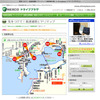 NEXCO東日本「気をつけて！高速道路ヒヤリマップ」