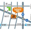 オートバックス車買取専門店 荻窪店
