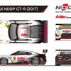 NDDP Racingは今季もGT300に参戦する。