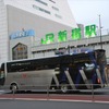バスタ新宿に到着した大阪からの就航便「ReBorn」（リボーン）