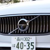 ボルボ S90