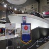 【ジャパンボートショー2017】自動車メーカーだからできるボートづくり…トヨタ自動車