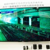 駅構内に設置されたという想定で従来のHDカメラが撮影した画像。肉眼よりは見えているものの、画質が悪すぎて詳細の判別はできない。