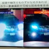 駐車場に設置したという想定での撮影。ナンバープレートも判別できる。