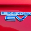 三菱 アウトランダーPHEV Sエディション