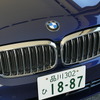 BMW 523d Luxury