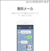 確認されたフィッシングサイト
