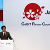 CeBIT2017 ジャパン・パビリオン 開催初日スピーチ