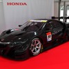 HONDA NSX-GT