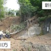 東鹿越～新得間は2016年8月の台風災害で土砂流入など甚大な被害が発生した。写真は落合～新得間の第4落合トンネル入口付近。