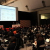 夏野氏と北島氏が「自動車の定額制」について語るセミナーには、多くの聴講者が集まった