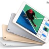 Appleから9.7インチ iPad 登場---3万円台　3月25日発売