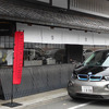 BMW、京都国際写真祭に協賛…i3 巡回シャトルカーなど提供