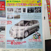 【新車値引き情報】ミニバンが最大35万円引き、デリカD:5 が登場
