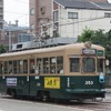 広島電鉄、上限運賃値上げを申請…車両更新やICカード全国対応で