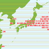 日本の主要都市の緯度