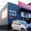 ヒト × 音楽 × クルマ × ハッピーをコラージュする Newスタイルなカスタムショップ。Ken-tech(福岡県)移転オープン