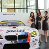 BMW Group Tokyo Bayで実施された「BMW Team Studie」の今季体制発表会。