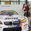 【SUPER GT】より密接なファンとのコラボ実現に向け、「BMW Team Studie Official Club」発足