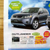 【おはよう値引き情報】軽、ミニバン、SUV…いろいろあります