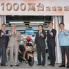 ヤマハ発動機、台湾での二輪車生産累計1000万台…30年で達成