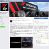 横浜ゴム、モータースポーツ専用Facebookページを開設