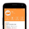 アプリ表示イメージ