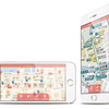 スカイブレイン導入第1号の日の丸自動車興業のアプリ「無料巡回バス」のイメージ