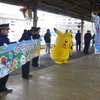 リニューアル前の運行最終日には、一ノ関駅と気仙沼駅にピカチュウが登場する。写真は運行開始1周年記念イベント時のもの。