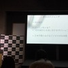 GARMIN、東京2020までにビジネス規模3倍目指す