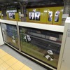 銀座線は5月にダイヤ改正を実施。ホームドア設置計画に伴い駅の停車時間を見直す。写真は上野駅のホームドア。