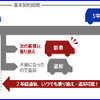 【プレゼント】好きな新車に2年間タダで乗れる