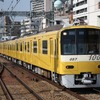 どこが変わった？「幸せの黄色い京急電車」…運行継続が決定