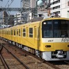 運行の継続が決まった「KEIKYU YELLOW HAPPY TRAIN」。塗装も一部変更されている。