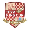 コジマKING CUP