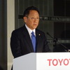 トヨタ　豊田章男社長