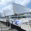 パシフィコ横浜（資料画像）