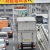 トラックドライバーの荷待ち時間などの記録を義務付け…国土交通省