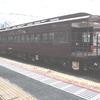 5号車（スハテ35 4001）：オハ31形にはなかった開放式展望デッキが津和野方に設けられた。