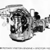 10A型 水冷直列2ローター ロータリーエンジン