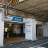 南新宿駅の入口。2016年度の1日平均乗降人員は小田急線内の全70駅中70位で、最も利用者が少なかった。