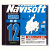 ナビソフトドライブマップ最新版…07年4月までに開通の高速道路を掲載