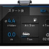 VW クロスup！Volkswagen maps ＋ more 走行データ