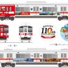 山陽電鉄が創立110周年ラッピングを発表…須磨浦ロープウェイや姫路城などをデザイン