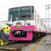 ラッピング列車だなっしー！ 新京成電鉄「ふなっしートレイン」お披露目
