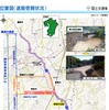 国道211号の道路啓開作業が完了